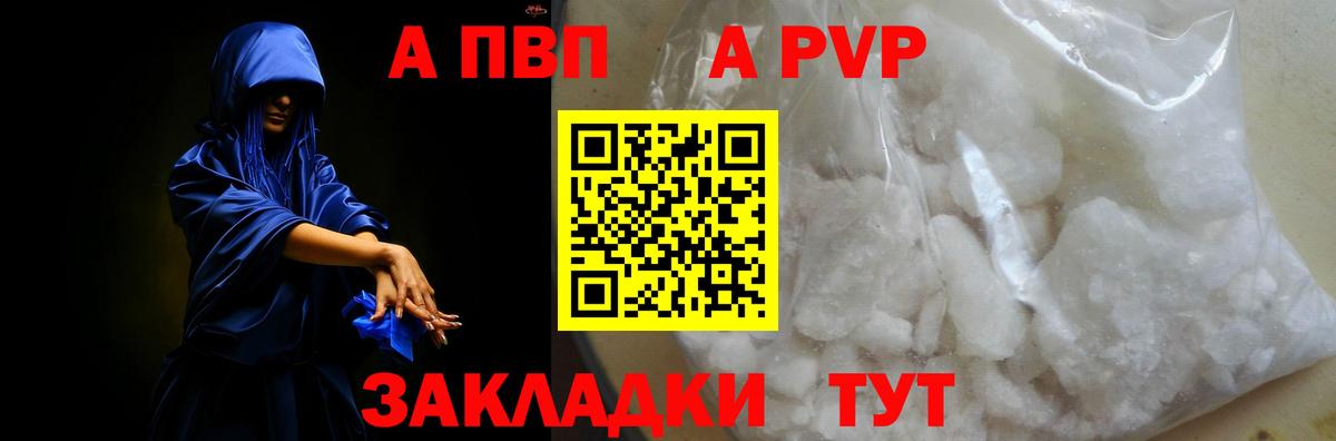 ГАШИШ Белая Калитва
