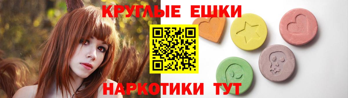 ЭКСТАЗИ VHQ Белая Калитва