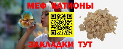 мефедрон VHQ Усть-Илимск