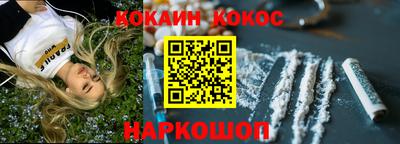 кокаин VHQ Туймазы