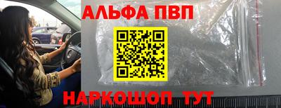 синтетический гашиш Тула