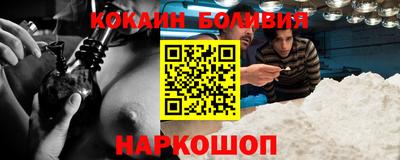 мефедрон мука Уссурийск