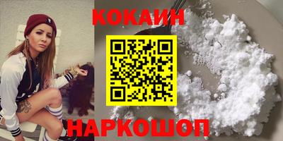 мефедрон мука Уссурийск