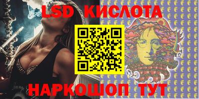 мефедрон мука Уссурийск
