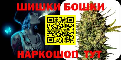 мефедрон VHQ Усть-Илимск