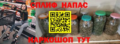 мефедрон VHQ Усть-Илимск