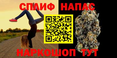 синтетический гашиш Тула