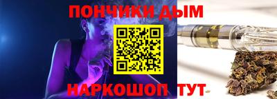 мефедрон VHQ Усть-Илимск