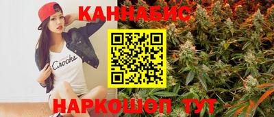 синтетический гашиш Тула
