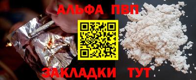 синтетический гашиш Тула