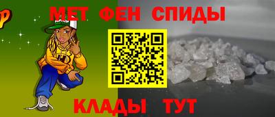 синтетический гашиш Тула
