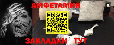 мефедрон VHQ Усть-Илимск