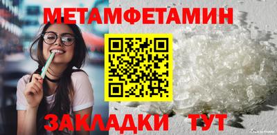 jwh Усть-Джегута