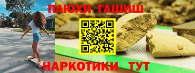 мефедрон мука Уссурийск