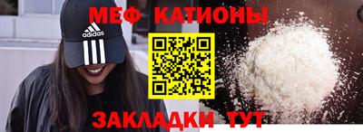 мефедрон мука Уссурийск