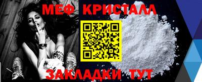 мефедрон VHQ Усть-Илимск