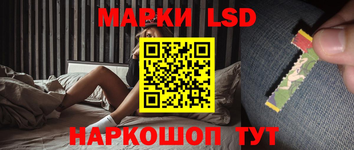 Лсд 25 экстази кислота  Вход с VPN  Белая Калитва  omg ONION  ЛСД экстази ecstasy 