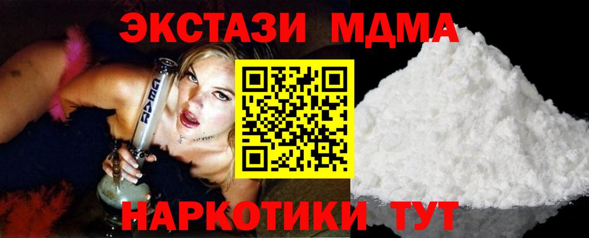 МДМА VHQ Белая Калитва