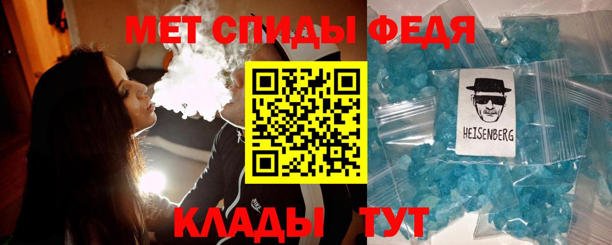 Первитин винт  Вход с VPN  Белая Калитва 