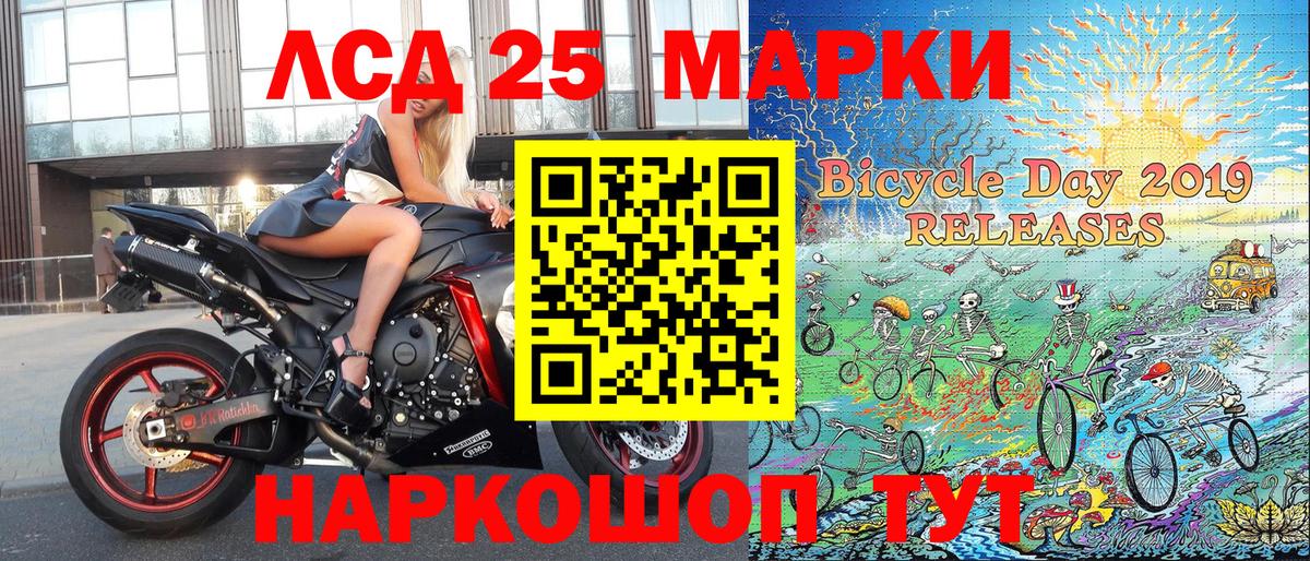 Марки N-bome 1500мкг  Марки N-bome 1500мкг  купить наркотики цена  Вход с VPN  Белая Калитва 