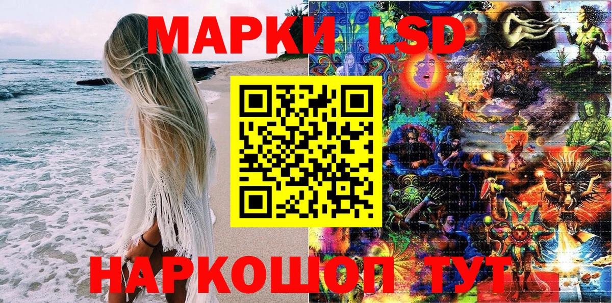 ЭКСТАЗИ  Белая Калитва  АМФЕТАМИН кристаллы  Вход с VPN  МЕФ кристаллы  ГАШ 